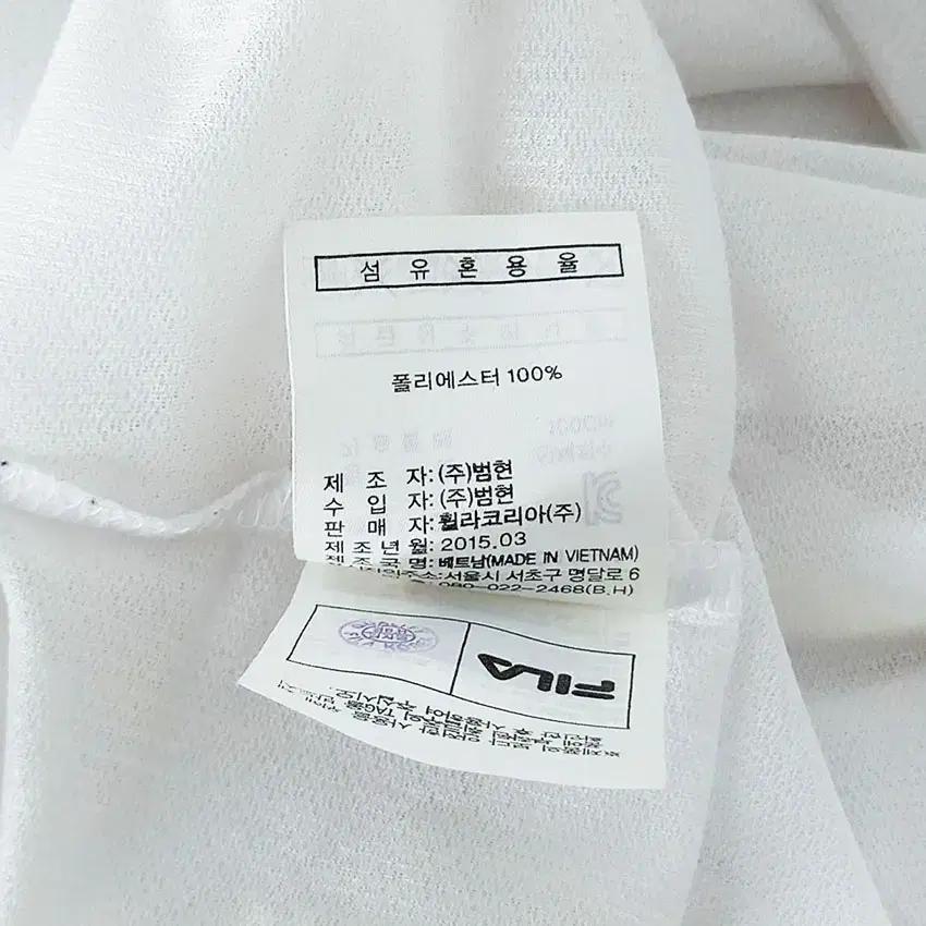 휠라 여성 얇은 시스루 후드집업 화이트 (HU32529) 9
