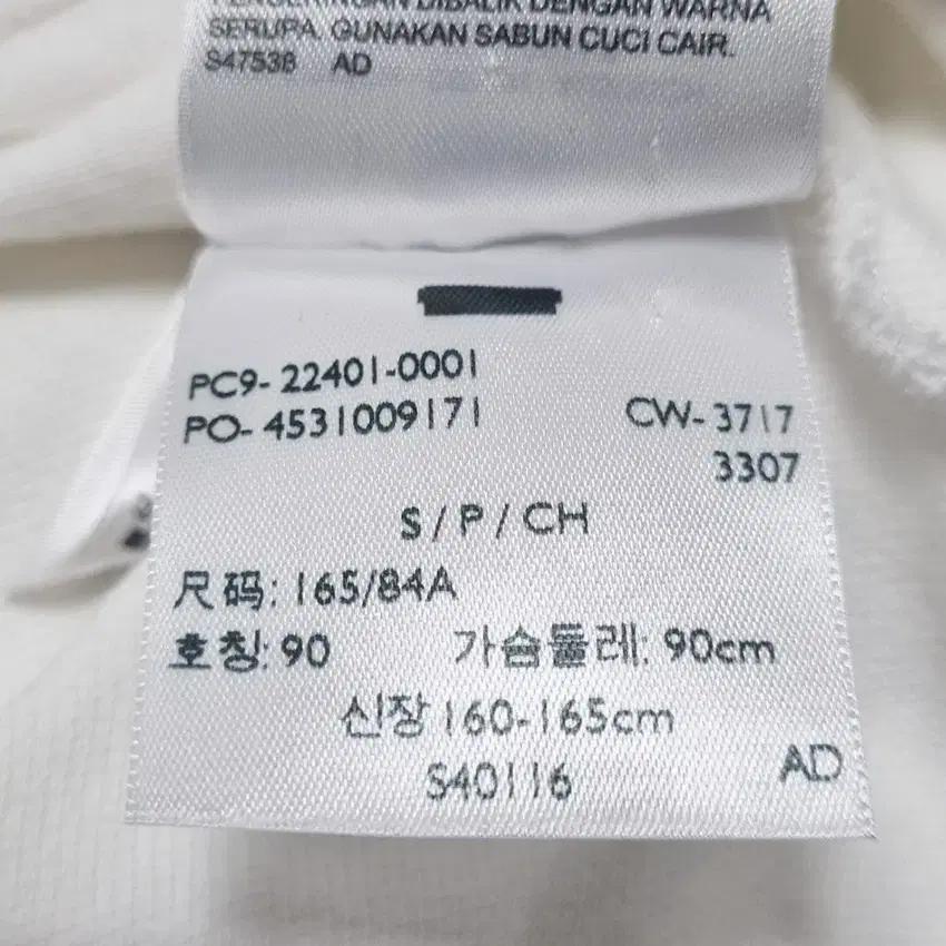 리바이스 여성 로고패치 카라반팔티 연아이보리S (HU32525) 8