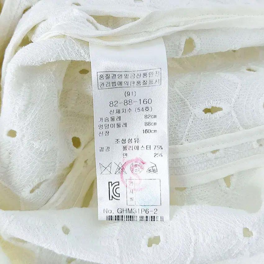 기비 여성 면혼방 펀칭 히든버튼 자켓 아이보리82 (HU32497) 8