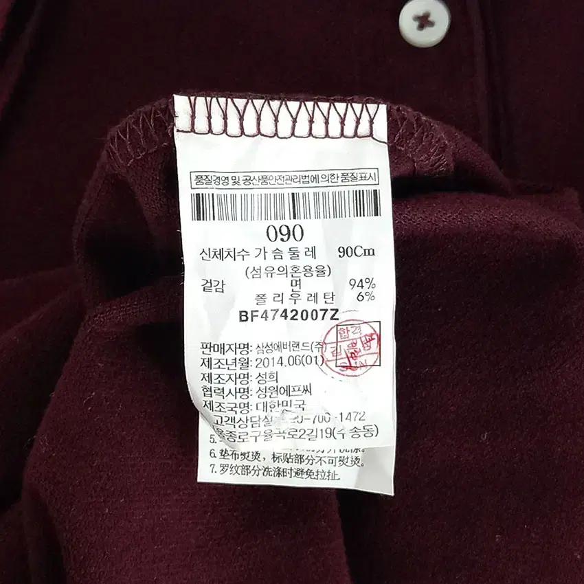 빈폴 여성 로고자수 배색카라 슬림핏 반팔티 버건디 (HU32484) 8