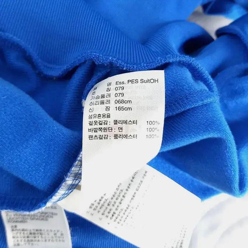 아디다스 여 Ess PES SuitOH 집업져비 블루 (HU29952) 8