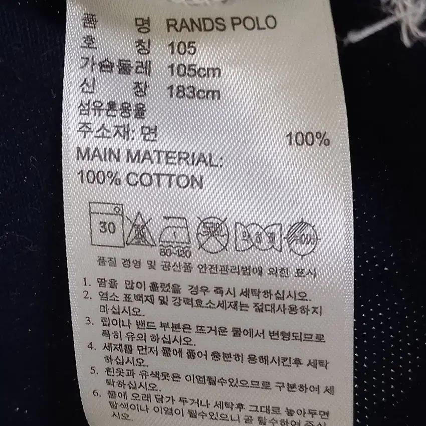 아디다스 남성 POLO 슬림 카라반팔티 화이트 (HU14343) 8