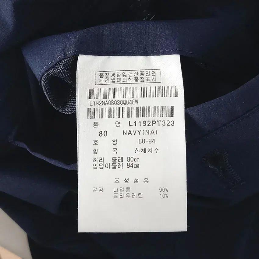 링스골프 남성 스판 쿨링 얇은 기능성팬츠 네이비80 (HU32428) 8