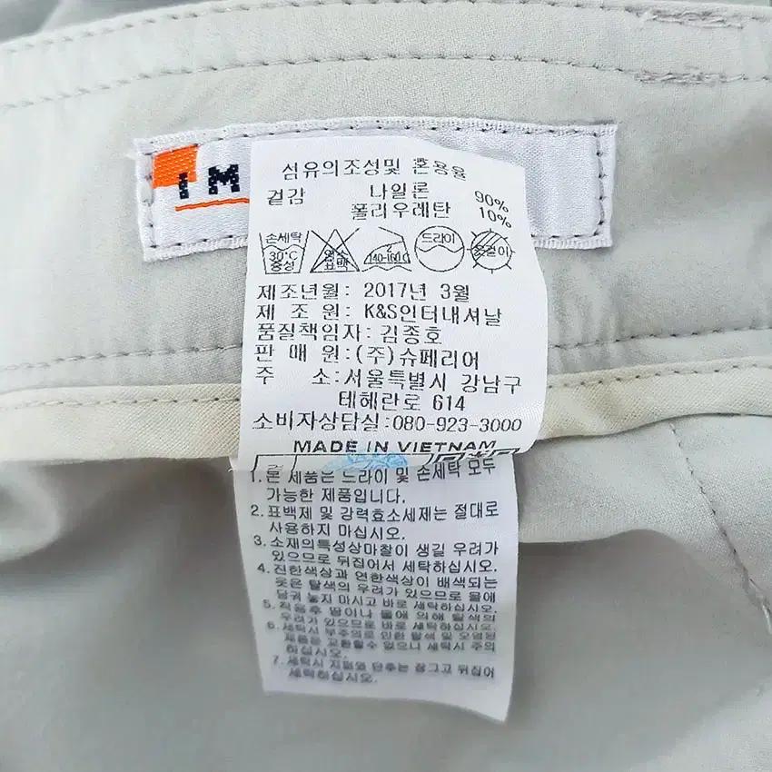 임페리얼 여성 일자핏 스판 8부  얇은팬츠 웜그레이70 (HU32420) 8