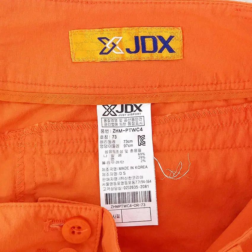 제이디엑스 여성 나일론혼방 얇은 5부팬츠 오렌지 (HU32400) 7
