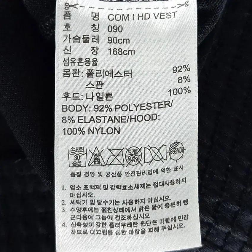 아디다스 여 COM I HD VEST민소매후드집업 블랙 (HU21549) 9