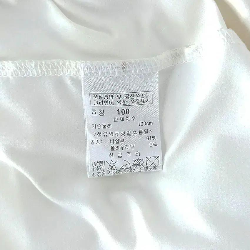 파사디 남성 스판끼 기능성 얇은 긴팔티 아이보리 (HU32389) 8
