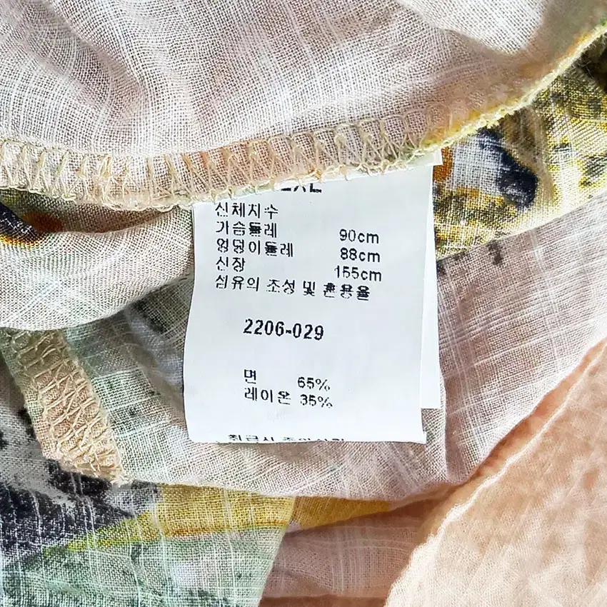 알트베니 여 면혼방 수채화 롱원피스 핑크베이지90 (HU32378) 8