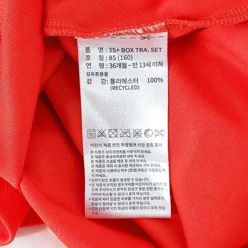 아디다스 주니어 기능성 반팔티 레드오렌지85 (HU32366) 8