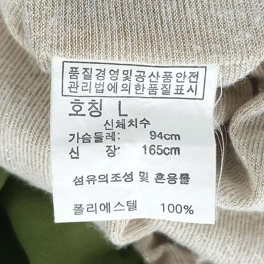 세네시오 여 골드펄 랩쉬폰이중 블라우스 그린94 (HU23409) 8