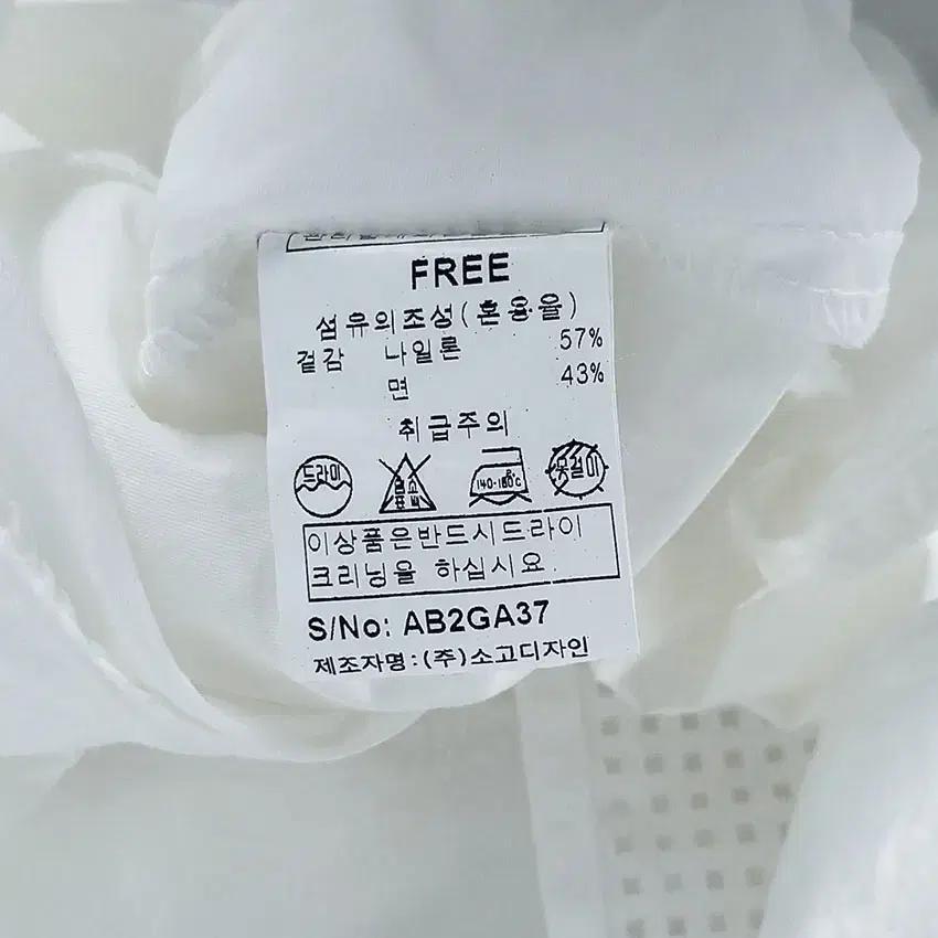 트리아나 소고 여 백펀칭 시스루 자켓 아이보리 (HU32338) 8