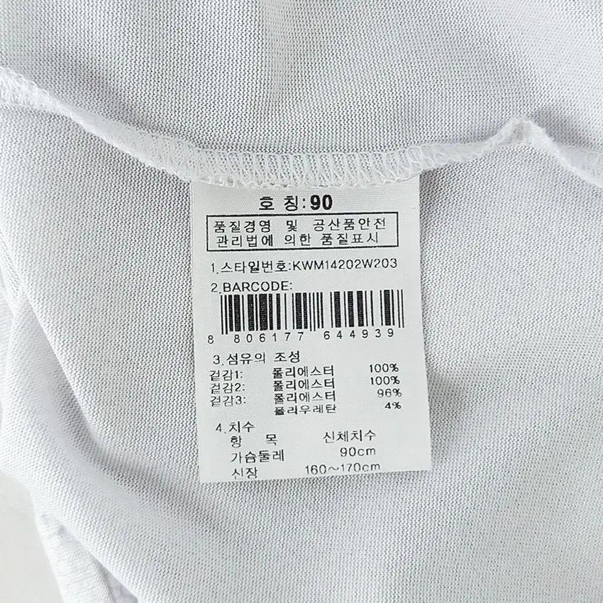 K2 여 기능성 쿨링 반집업반팔티 화이트 (HU32324) 7