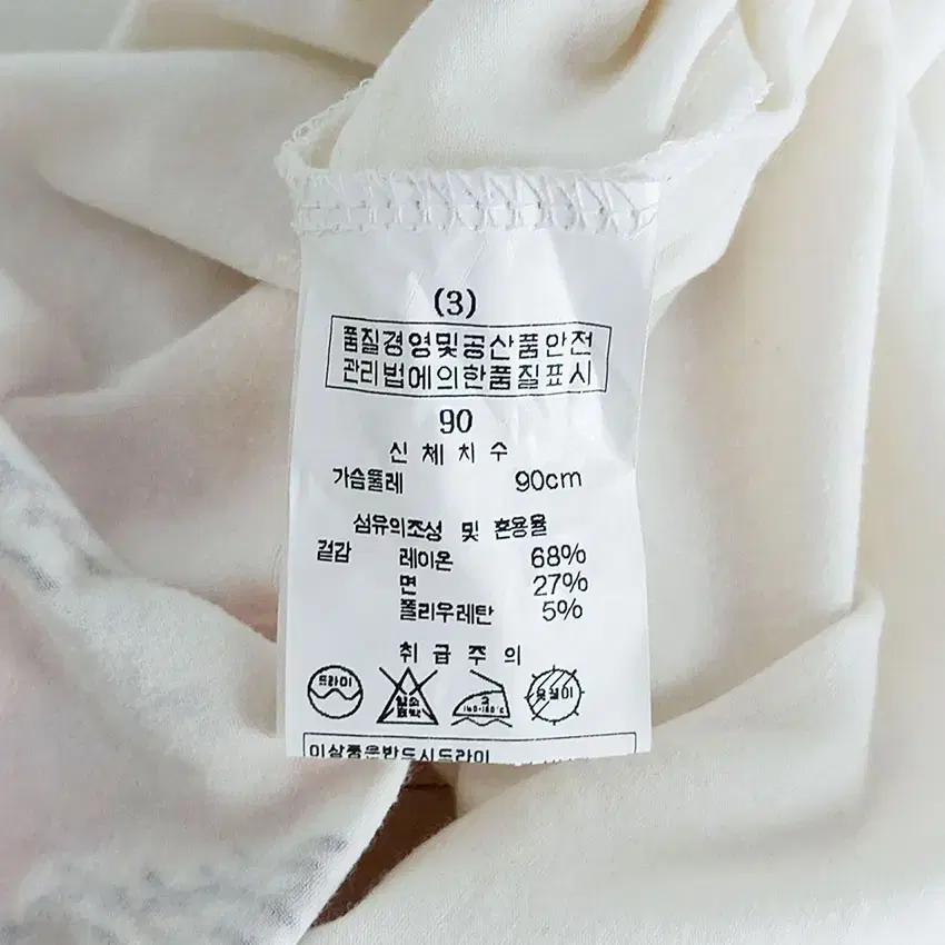 리안 여성 입체 프린팅 스판끼 반팔티 아이보리 (HU32320) 8