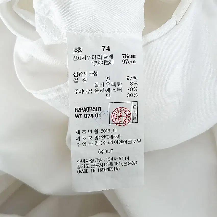 헤지스 남성 스판 슬림핏 5부팬츠 화이트74 (HU32309) 8