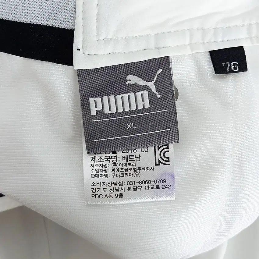 푸마 여성 스판끼 일자핏 쿨링팬츠 연아이보리 (HU32302) 7