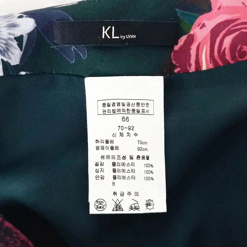 케이엘바이린 여 플라워 A라인 미디스커트 그린70 (HU32290) 7
