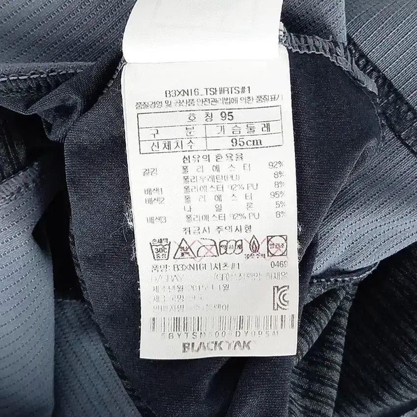 블랙야크 남성 기능성 배색 슬림반팔티 그레이95 (HU32273) 8