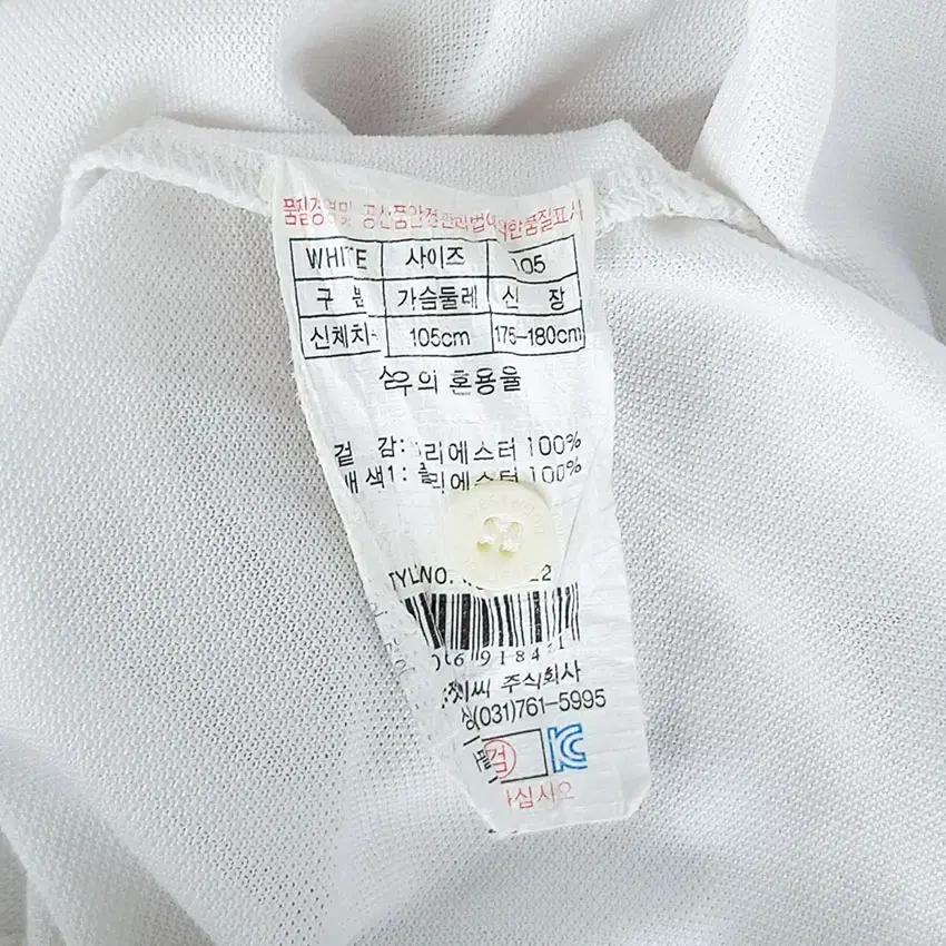 웨스트우드 여 배색 카라반팔티 화이트 (HU32252) 8
