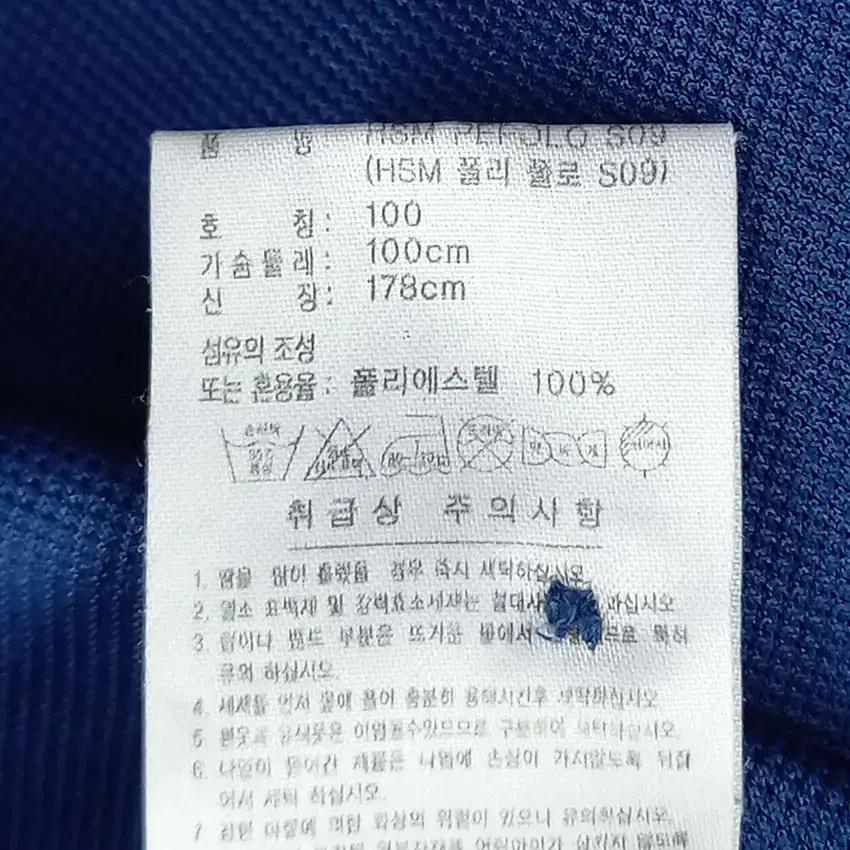아디다스 남 자수로고 폴리 폴로카라티 다크블루100 (HU16440) 8