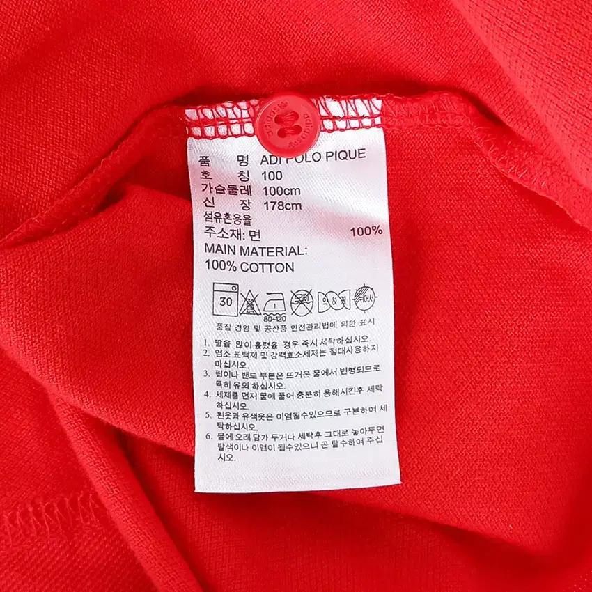 아디다스 남성 폴로피케 슬림핏 카라반팔티 레드 (HU32210) 8