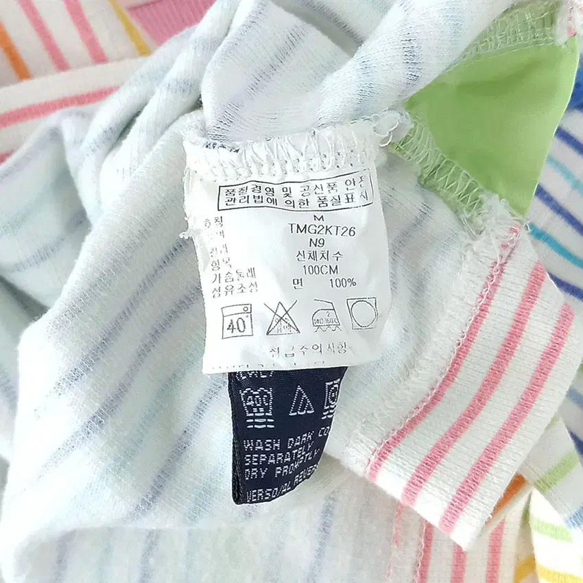 타미힐피거 남성 배색 카라반팔티 아이보리M (HU32209) 8