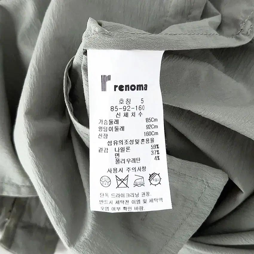 레노마 여 가오리핏 7부소매 얇은 집업자켓 카키85 (HU32188) 8