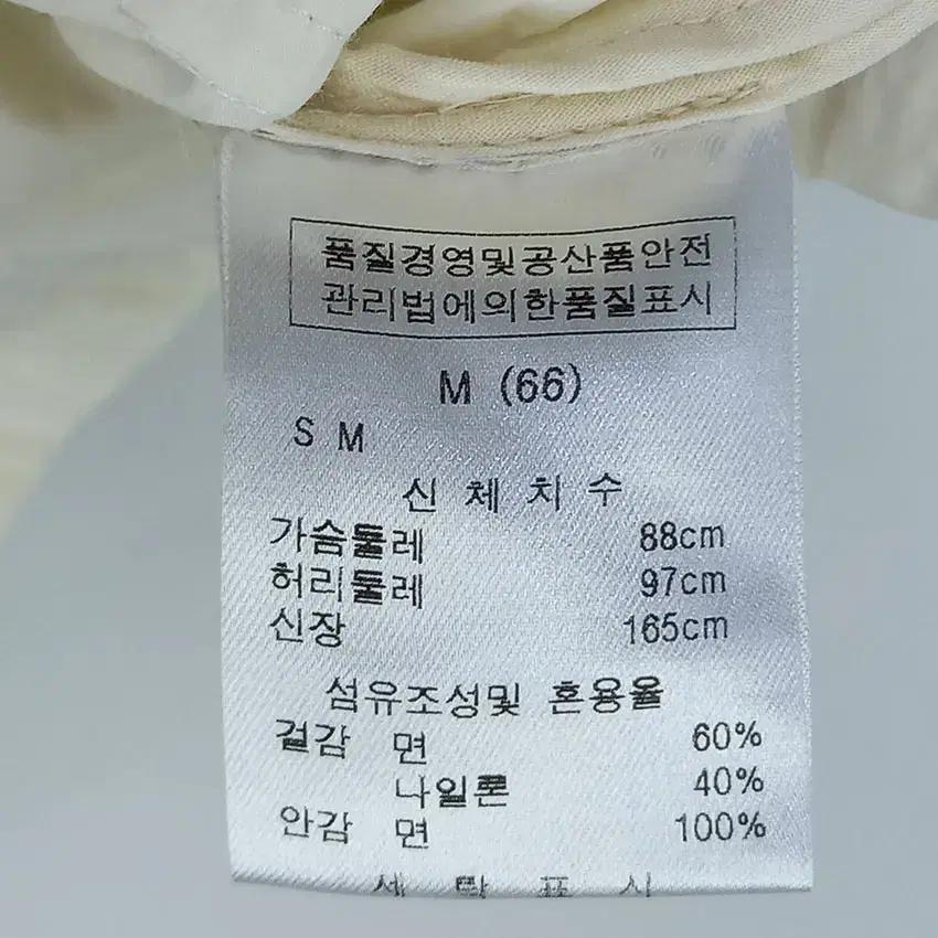 르샵 여 스트링 소매롤업 춘하 야상자켓 연베이지 (HU16883) 8