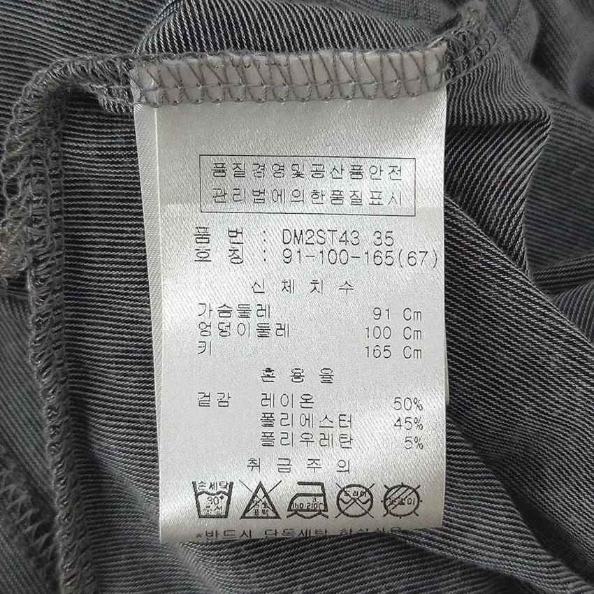 데카당스 여 레이온 퍼프 반팔 미니원피스 그레이91 (HU22785) 8