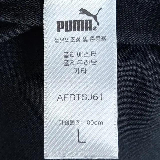 푸마 심플로고 민소매 롱 원피스 챠콜 (HU7704) 8