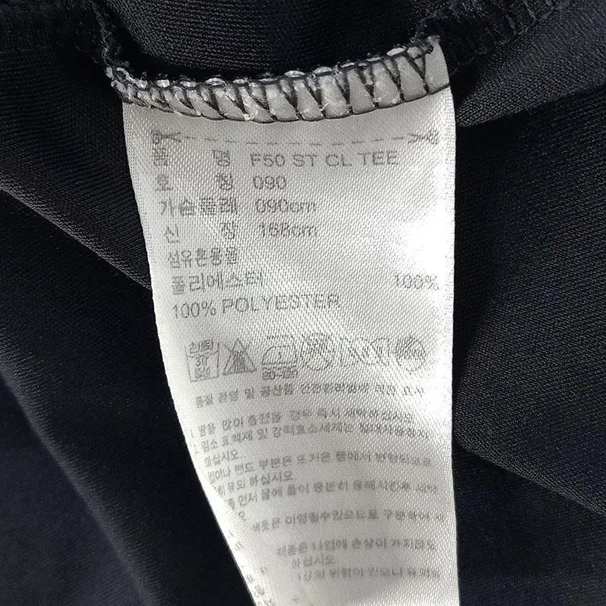 아디다스 여 F50 ST CL 스판끼 반팔티 블랙 (HU24887) 8
