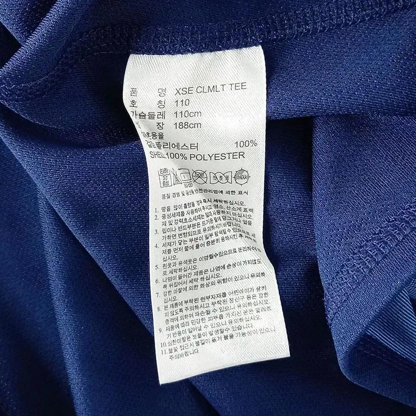 아디다스 남성 XSE CLMIT 브이넥반팔티 블루 (HU32173) 8