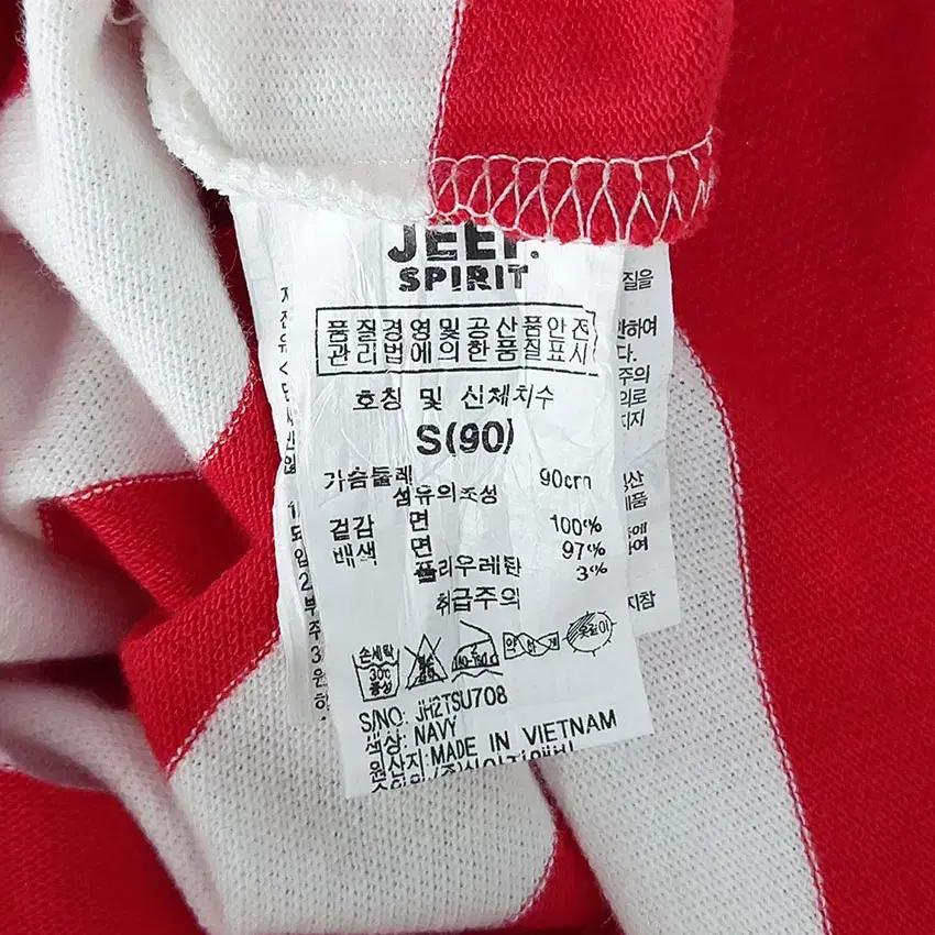 지프 여성 패치장식 카라반팔티 레드 (HU32144) 8