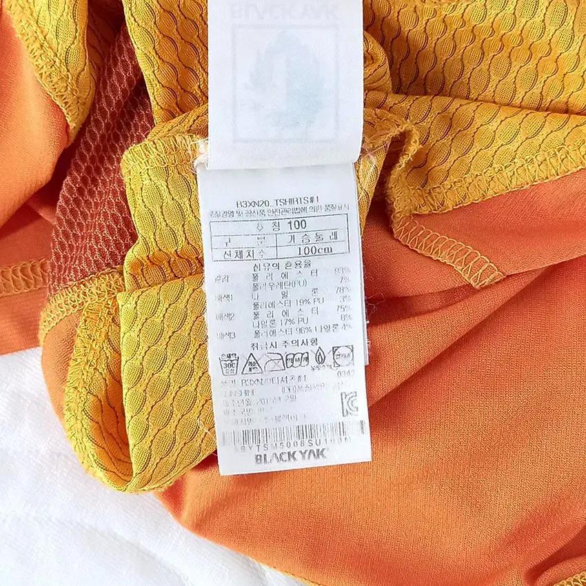 블랙야크 남성 배색 약스판 반집업 반팔티 옐로 (HU32135) 8