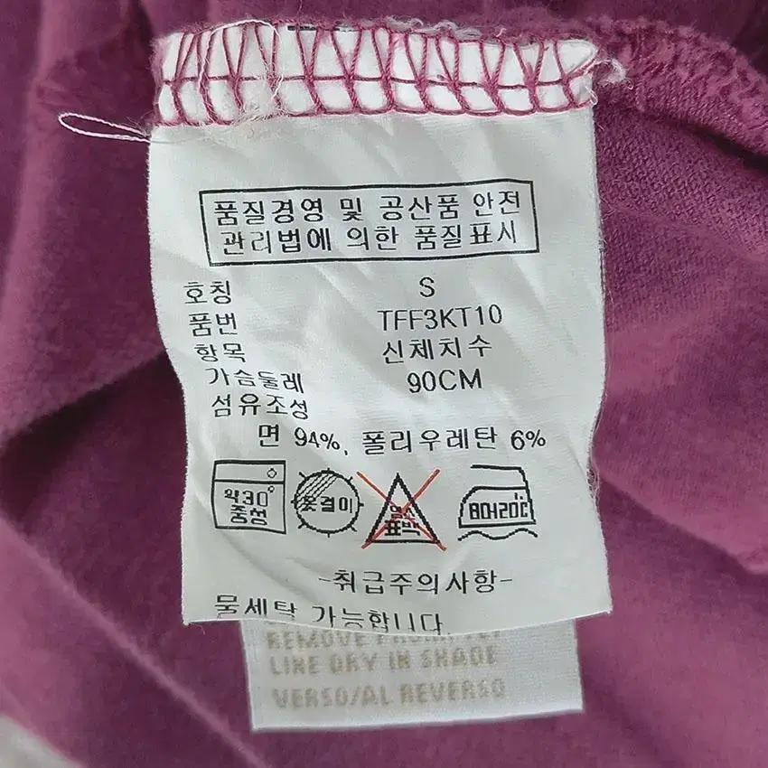 타미힐피거 여 미니로고 카라반팔티 핑크퍼플 (HU24827) 8