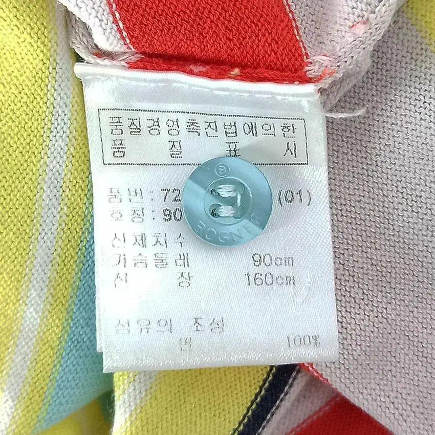 보그너 여 스트라이프 코튼 썸머 반팔니트티 화이트 (HU24931) 8
