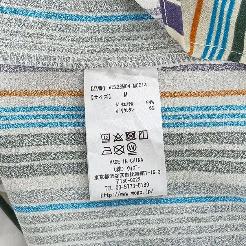 위고 남성 스트라이프 반팔셔츠 연베이지 (HU32118) 8