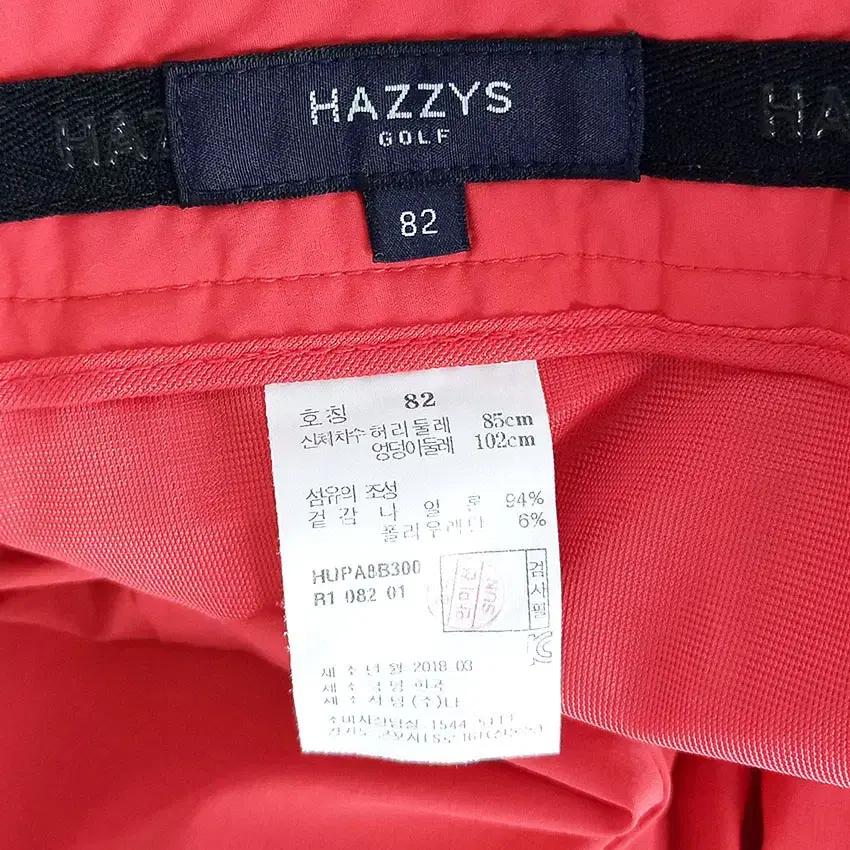 헤지스골프 남성 스판끼 춘하 일자핏 팬츠 레드82 (HU32079) 7