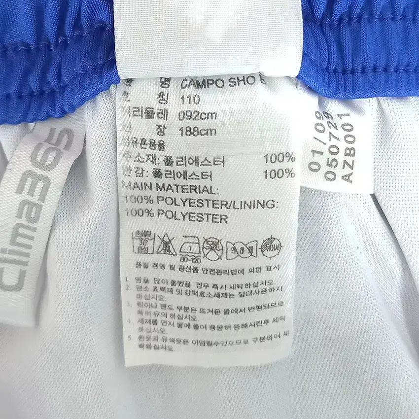 아디다스 남성 로고자수 밴딩5부팬츠 블루 (HU32077) 8