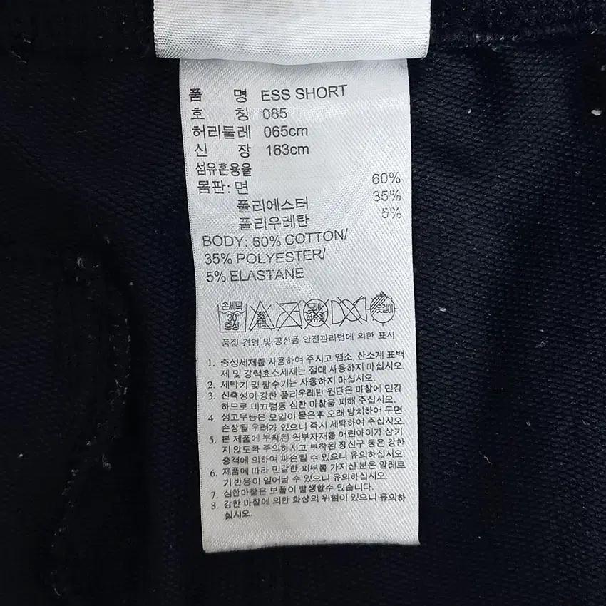 아디다스 여성 에쎄 쇼츠 미니 밴딩팬츠 블랙 (HU32048) 8