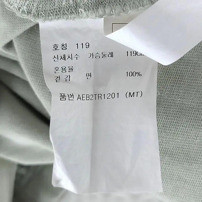 윌드라이프 남 코튼 라운드반팔탑 라이트그린 (HU23578) 8