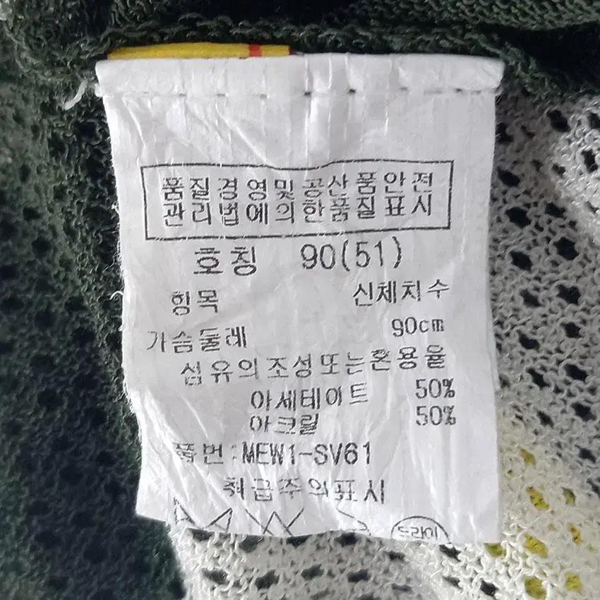 마코 여 펀칭 얇은니트 민소매 집업자켓 카키 (HU24186) 8