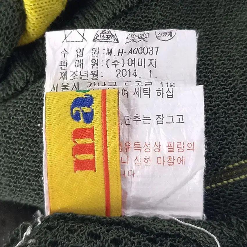 마코 여 펀칭 얇은니트 민소매 집업자켓 카키 (HU24186) 9