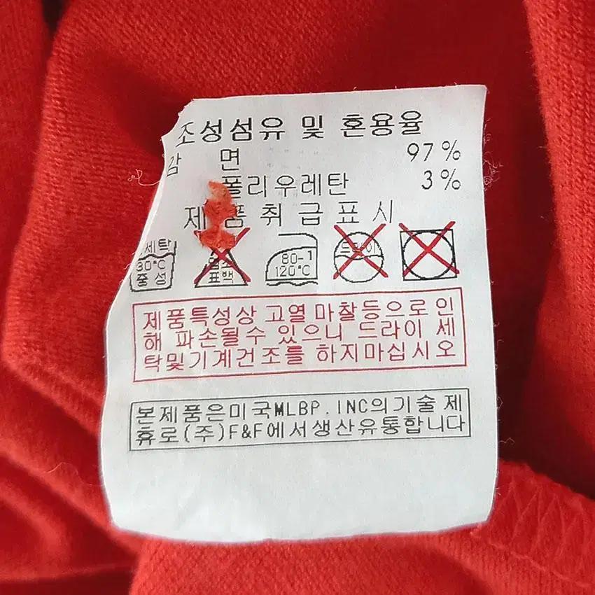 엠엘비 여 B패치 코튼 피케이 미니원피스 오렌지 (HU24003) 9