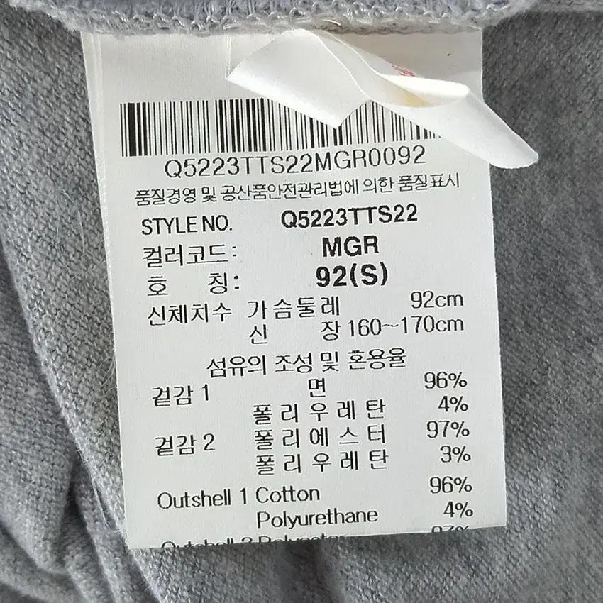 르꼬끄 여 형광로고 투버튼 카라반팔티 그레이S (HU24656) 8