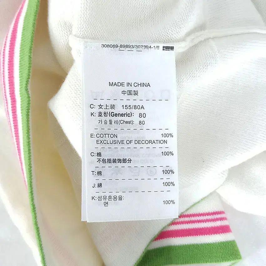 나이키골프 여성 배색 슬림핏 니트 반팔티 연크림80 (HU31929) 8