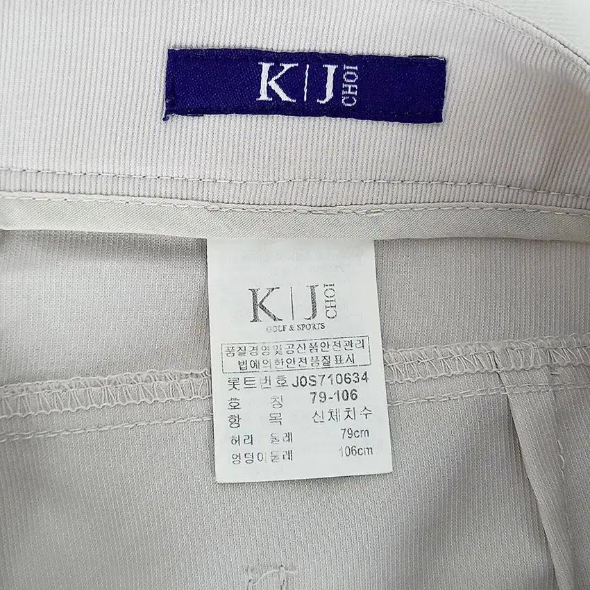 최경주 여성 폴리 일자핏 골프팬츠 그레이 (HU31869) 7