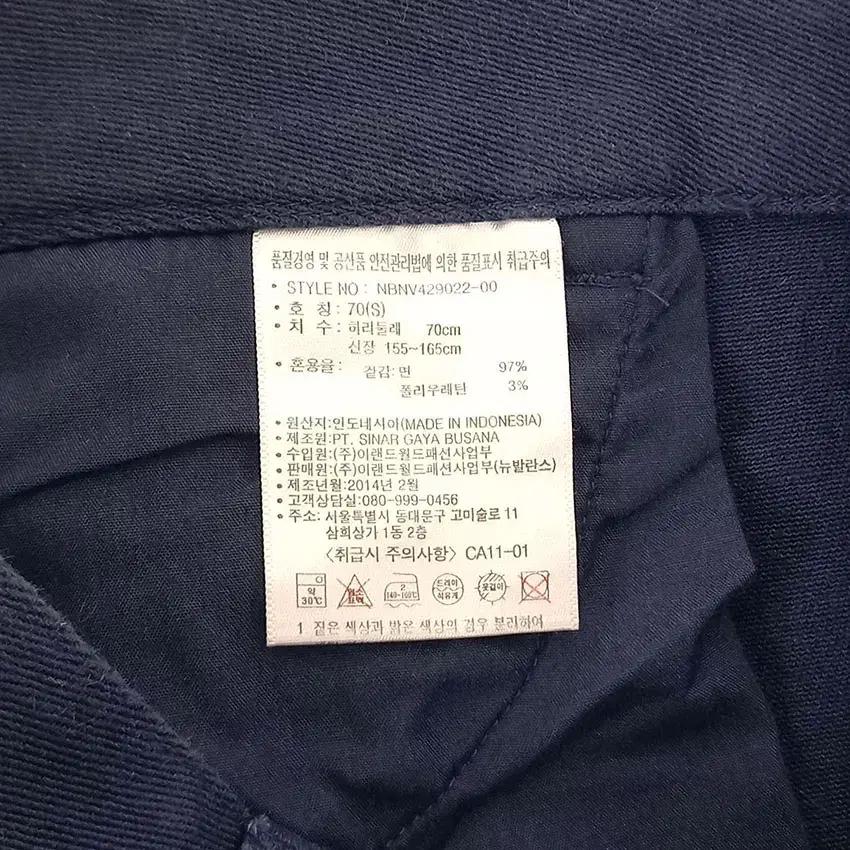 뉴발란스 여성 로고자수 스판 미니팬츠 네이비70 (HU31846) 8