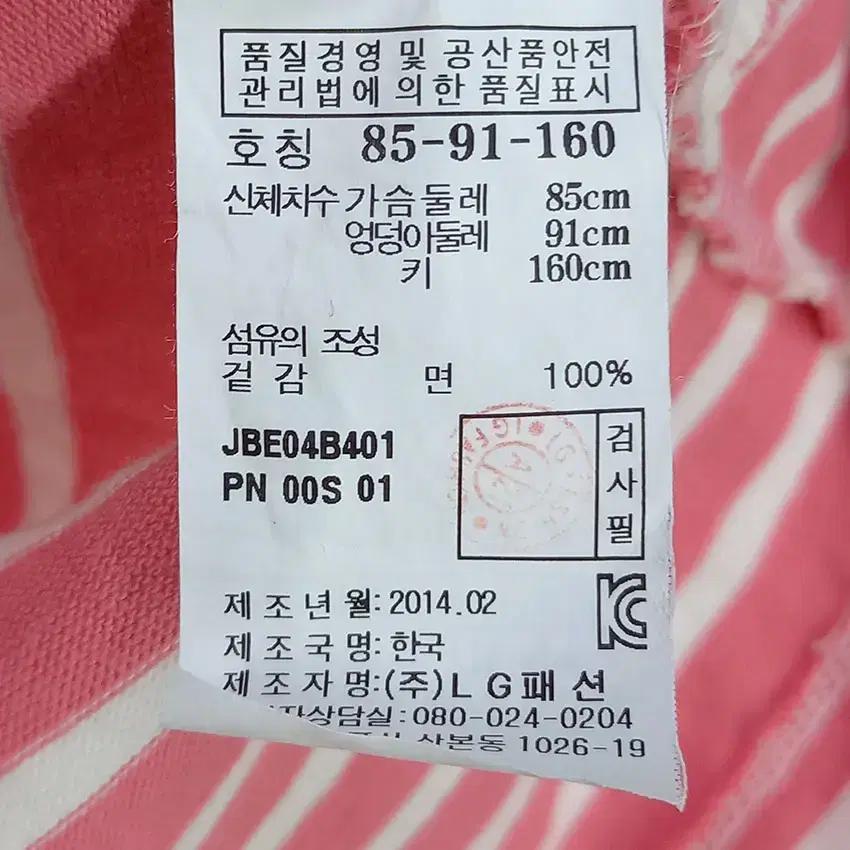 질바이질스튜어트 여성 단가라 코튼 반팔티 핑크85 (HU15277) 8