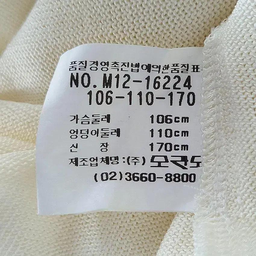 모라도 여 아크릴혼방 자수꽃 반팔니트탑 연크림 (HU24403) 8