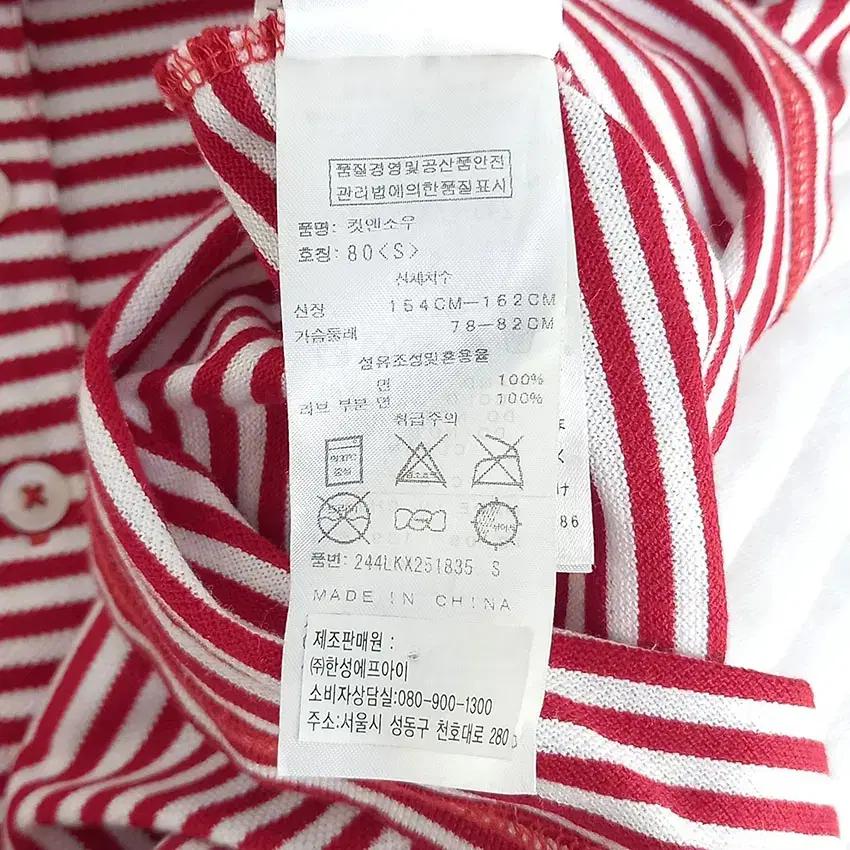 캘러웨이 여성 스트라이프 카라반팔티 레드80 (HU31812) 8